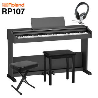 Roland RP107 BK 電子ピアノ 88鍵盤 ママ椅子セット