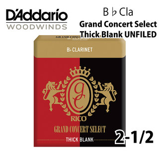 D'Addario Woodwinds/RICO B♭クラリネット用リード GCS Thick Blank UNFILED [2-1/2]