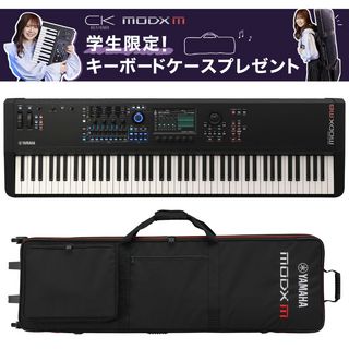 YAMAHA MODX M8 ◆ 台数限定特価!即納可能!学生限定!ケース・プレゼント【ローン分割手数料0%(24回迄)】
