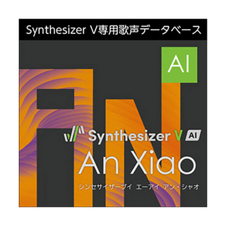 AH-Software 【メール納品】Synthesizer V AI An Xiao【キャンセル不可】