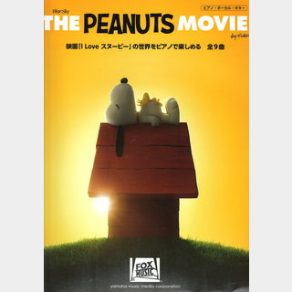 ヤマハミュージックメディア ピアノ THE PEANUTS MOVIE 映画「I Love スヌーピー」より