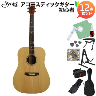 S.Yairi YD-04/NTL Natural アコースティックギター初心者12点セット ウェスタンギター Limited Series