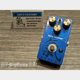 CAT'S Factory AT-222D 8I-II0歪 【AKIRA TAKASAKI Signature Pedal】