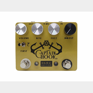 COPPERSOUND PEDALS Captain Hook