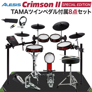 ALESIS Crimson II Special Edition マット付きTAMAツインペダル付属8点セット