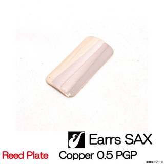 EARRS Ligature Plate Copper 0.5mm PGP リガチャープレート  【御茶ノ水本店】