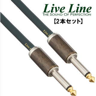 LIVE LINE 【2本セット/送料無料】-Pure Craft- Studio Series Cable 5m S/S《国産シールド》