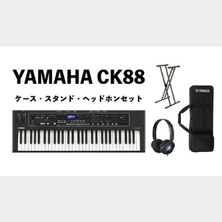 YAMAHACK88 ケース・スタンド・ヘッドホンセット 88鍵盤 ステージキーボード