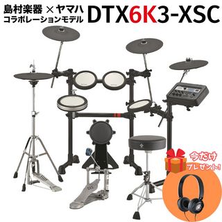 YAMAHADTX6K3-XSC 電子ドラム セット 島村楽器モデル
