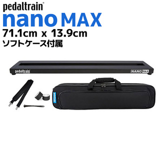 Pedaltrain PT-NMAX-SC Nano MAXペダルボード ソフトケース付