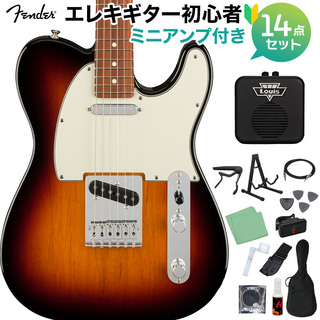 FenderPlayer Telecaster PF 3CS エレキギター初心者セット 【ミニアンプ付】