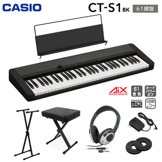 CasioCT-S1 BK ブラック 61鍵盤 スタンド・イス・ヘッドホンセット