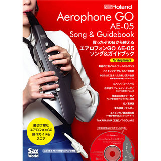 Rolandエアロフォン ソング＆ガイドブック for Beginners Aerophone GO AE-05 AE-SG02 教則本 【WEBSHOP】