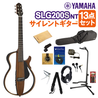 YAMAHA SLG200S NT サイレントギター13点セット アコースティックギター 【初心者セット】