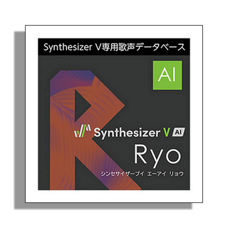 AH-Software 【メール納品】Synthesizer V AI Ryo 【返品不可】