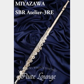 MIYAZAWA SBR Atelier-3RE【新品】【フルート】【ミヤザワ】【フルート専門店】【フルートラウンジ】