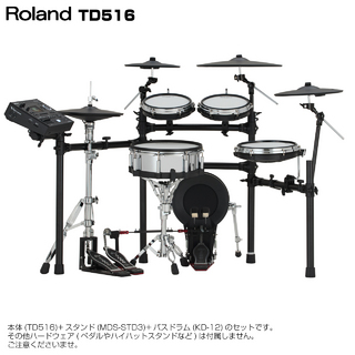 Roland TD516【新商品 即納可能!! ローン分割手数料0%(24回迄)】