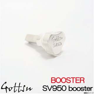 Gottsu ブースター  SV950 Solid Silver Booster 銀製【御茶ノ水本店】