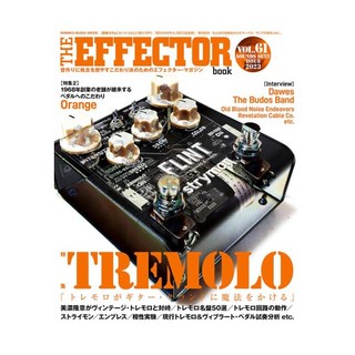 値下げ　Empress Tremolo Limited Edition Empress Tremolo Limited Edition | Reverb España