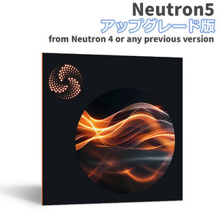 iZotope Neutron 5 アップグレード版 from Neutron 4 or any previous version of Neutron Standard or Advanced 【