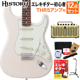 HISTORY HST-Standard/VC VWH エレキギター 初心者12点セット 【THR5アンプ付き】 日本製 ストラトキャスタータイプ