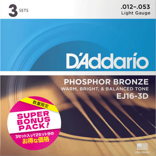 D'Addario 【ボーナスパック】PHOSPHOR BRONZE LIGHT EJ16-3DBP【12-53/アコースティックギター弦/3セット】