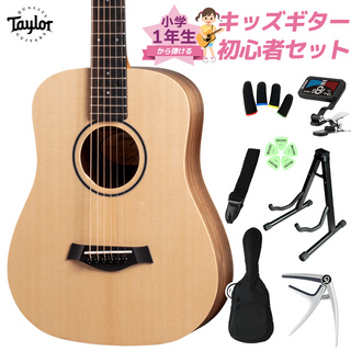 TaylorBaby Taylor NAT 小学生 1年生から弾ける！キッズギター初心者セット ミニギター トップ単板