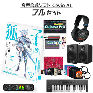 KAMITSUBAKI STUDIO音楽的同位体 狐子 COKO 初心者フルセット CeVIO AI 音声合成ソフト