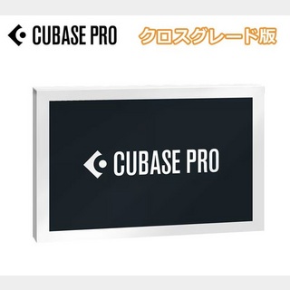 Steinberg 【特別価格キャンペーン実施中】Cubase Pro 15 /CG【クロスグレード版】