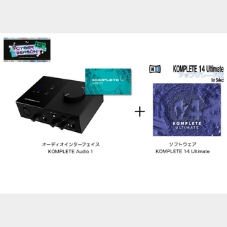 NATIVE INSTRUMENTS KOMPLETE Audio 1+KOMPLETE14 ULTIMATE 特別バンドル