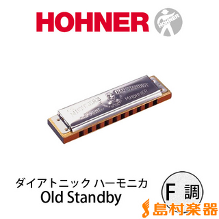 Hohner 34B/20 Old Standby F調 ブルースハープ 10穴ハーモニカ