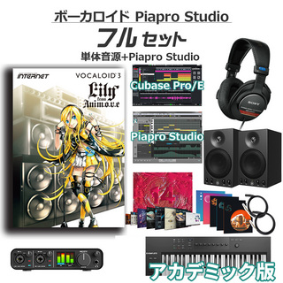 INTERNET Lily ボーカロイド初心者フルセット アカデミック版 VOCALOID3