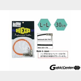 HEXA Guitar Cables 30cm L/L, Orange