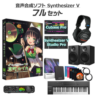 AH-Software京町セイカ 初心者フルセット Synthesizer V AI