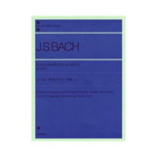 全音楽譜出版社 全音ピアノライブラリー バッハ 平均律クラヴィーア曲集 2 標準版