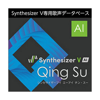 AH-Software 【メール納品】Synthesizer V AI Qing Su ダウンロード版【返品不可】