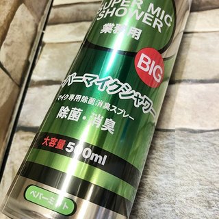 SUPER MIC SHOWER SUPER MIC SHOWER (スーパーマイクシャワー) マイク除菌・消臭スプレー BIGサイズ:500ml