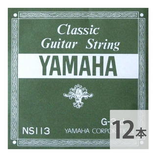 YAMAHANS113 G-3rd 1.03mm クラシックギター用バラ弦 3弦×12本