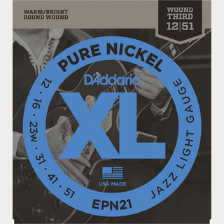 D'AddarioEPN21 PURE NICKEL Jazz Light 12-51 エレキギター弦 【同梱可能】