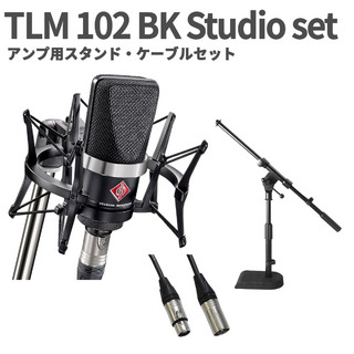 NEUMANNTLM 102 BK Studio set アンプ用スタンド・ケーブルセット ショックマウント付