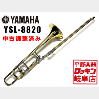 YAMAHA YSL-882O【調整済み】