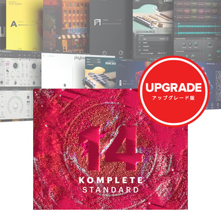 NATIVE INSTRUMENTSKOMPLETE 14 STANDARD Upgrade for Collections【メール納品】