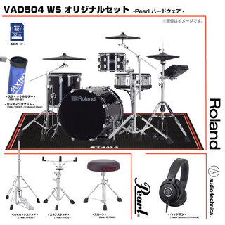 RolandVAD504WS-T Pearlハードウェアセット【6月セール!! ローン分割手数料0%(24回迄)】