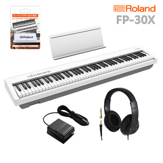RolandFP-30X WH 電子ピアノ 88鍵盤 ヘッドホンセット USBメモリー付属
