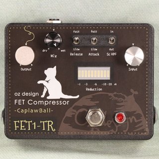 OZ DESIGN FET1-TR -Caplawball- Trans Version 高品質FET Compressor Effector コンプレッサー【新宿店】