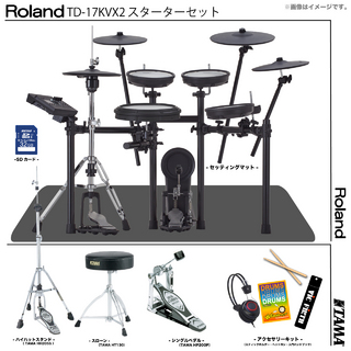 Roland TD-17KVX2-S [ スターターセット TAMA ]【大創業祭!! 便利な小物を多数プレゼント!!】