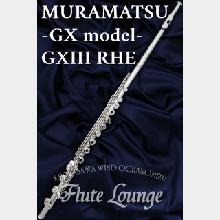 MURAMATSU GXIII RHE【新品】【フルート】【ムラマツ】【管体銀製】【フルート専門店】【フルートラウンジ】