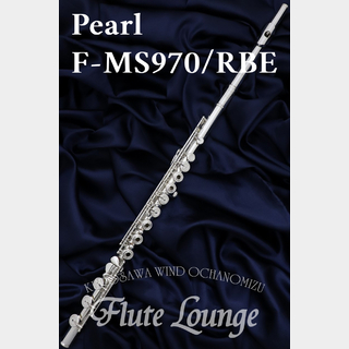 PearlF-MS970/RBE IL【新品】【フルート】【パール】【総銀製】【フルート専門店】【フルートラウンジ】