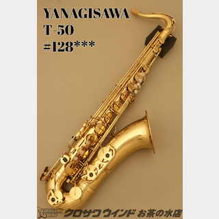 YANAGISAWA T-50【中古】【テナーサックス】【ヤナギサワ】【ウインドお茶の水サックスフロア】