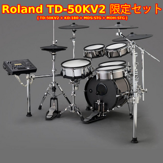 Roland TD-50KV2WS [PM-100プレゼント!!]【春の決算セール! ローン分割手数料0%(24回迄)】